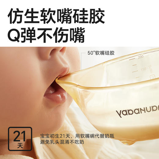 皇宠PPSU米糊碗透明黄 商品图1