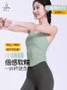 梵美人 F5178 瑜伽背心 薄云螺纹 一体胸垫 商品缩略图0