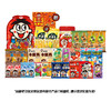 儿童大礼包乐趣大礼包综合口味1kg 商品缩略图2