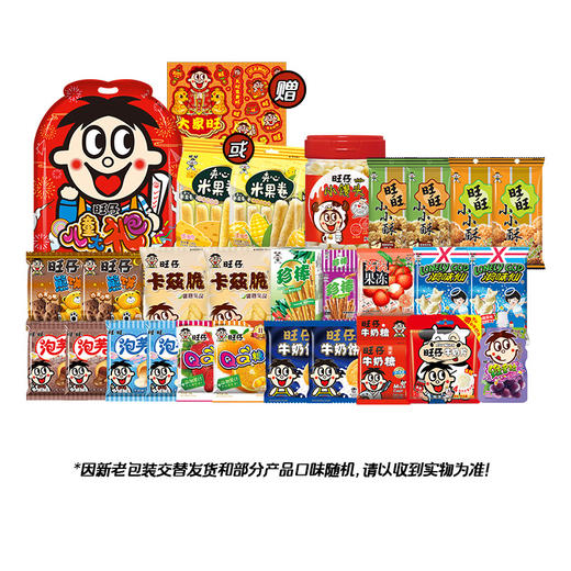 儿童大礼包乐趣大礼包综合口味1kg 商品图2