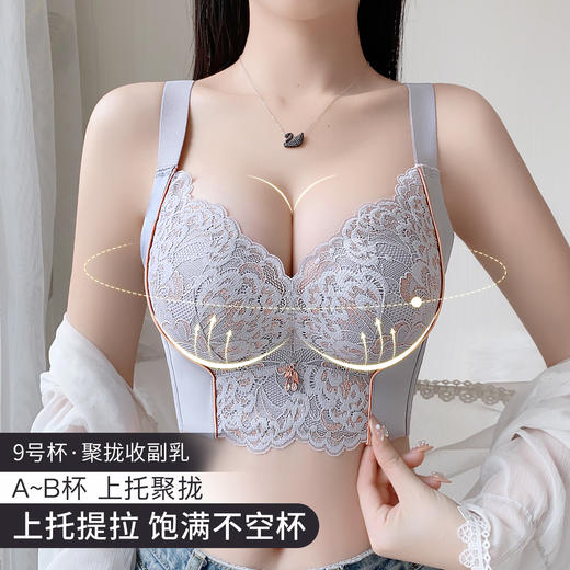 A4-【A-B杯】【院线小胸显大】调整型月牙托提拉内杯让乳房保持年轻态调整型文胸罩  桃至未至 商品图10