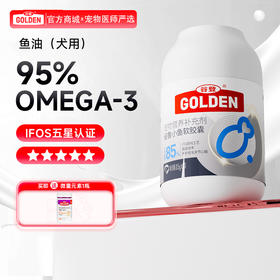 【下单即送微量元素1瓶】谷登秘鲁小鱼鱼油软胶囊（犬用）0.5g*90粒