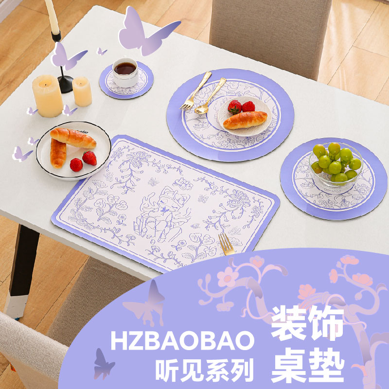 【BAOBAO】听见系列—桌垫餐垫套装