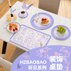 【BAOBAO】听见系列—桌垫餐垫套装 商品缩略图0