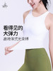 梵美人 F5250 瑜伽背心 云糯柔感 一体胸垫 商品缩略图4
