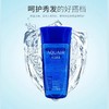水之密语净润臻养洗发露（控油型）200ml 商品缩略图0