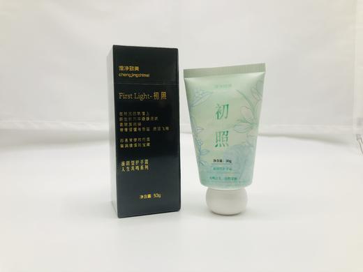 澄净致美滋润型护手霜（30g*5） 商品图5