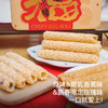 饱记季节限定酥酥铁盒蛋卷手工鸡蛋卷（效期到3/22) 商品缩略图2