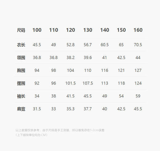 jnby   25年春款     运动夹克  1P1611150 商品图1