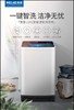 美菱B120M500GX洗衣机 商品缩略图0