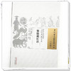 棲隐楼医话 清.俞彬蔚 著 中国古医籍整理丛书续编 中国中医药出版社 商品缩略图3