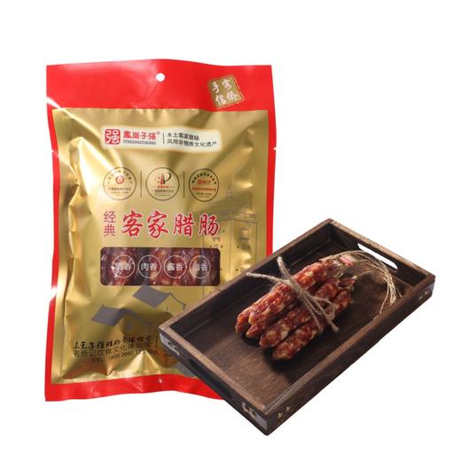 经典客家腊肠（袋装） 500g/袋 真空包装 商品图5