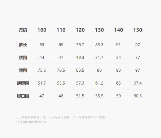 jnby   25年春款  牛仔九分裤  1P1E12000 商品图1