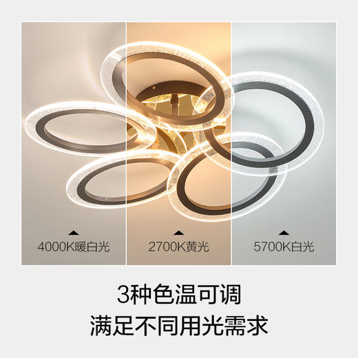 欧普（OPPLE）星愿客厅吊灯简约现代装饰灯 商品图1