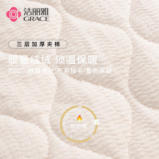 洁丽雅冬款加厚夹棉睡衣女士冬天三层加厚保暖珊瑚绒家居服套装 商品图5