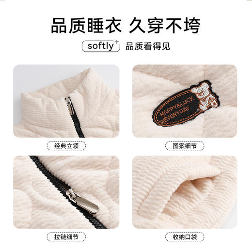 洁丽雅正品保暖加绒夹棉珊瑚绒女士睡衣女大码三层冬款加厚家居服套装 商品图5