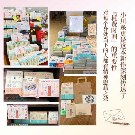 山茶的情书 商品图3