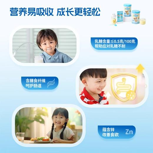 金蓓高 运动营养粉 商品图4