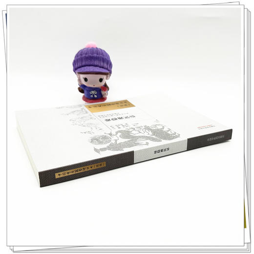 棲隐楼医话 清.俞彬蔚 著 中国古医籍整理丛书续编 中国中医药出版社 商品图2