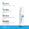 绽妍·安亦佳｜保湿乳50g  医用修护敷料II类｜修护皮肤屏障受损 改善皮肤干燥脱屑、紧绷 敏感肌专用复配玻尿酸乳液 商品缩略图1