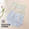 【3条装】熳洁儿 女士内裤人棉中高腰蕾丝拼接甜美含桑蚕丝底档25262105 商品缩略图8