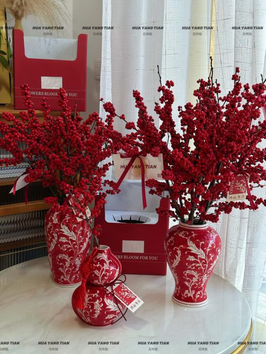 福喜新年· 北美冬青套瓶 商品图3