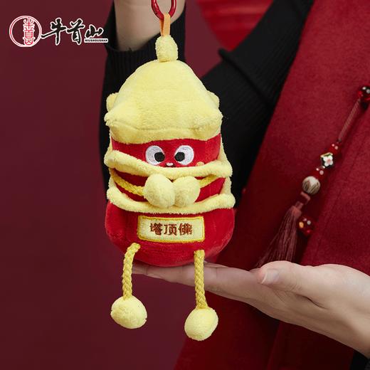 牛首山佛顶宫毛绒挂件限定玩偶可爱公仔包挂装饰送女友礼物 商品图2