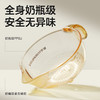 皇宠PPSU米糊碗透明黄 商品缩略图5