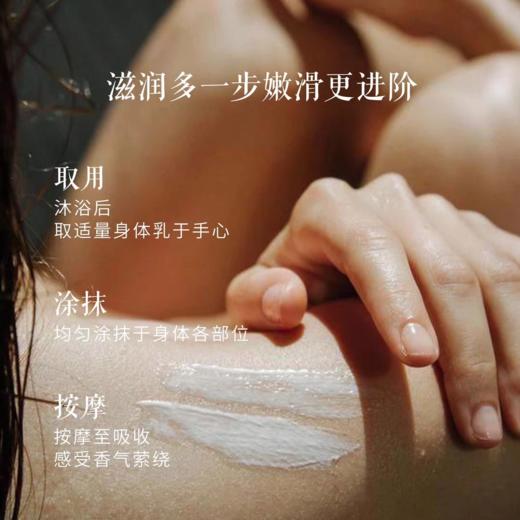 第七森林莹润透亮润肤乳 商品图3
