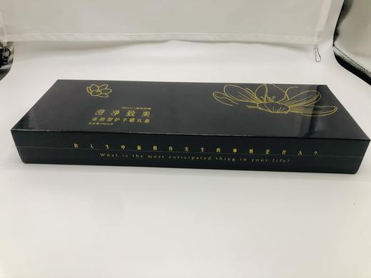 澄净致美滋润型护手霜（30g*5） 商品图2