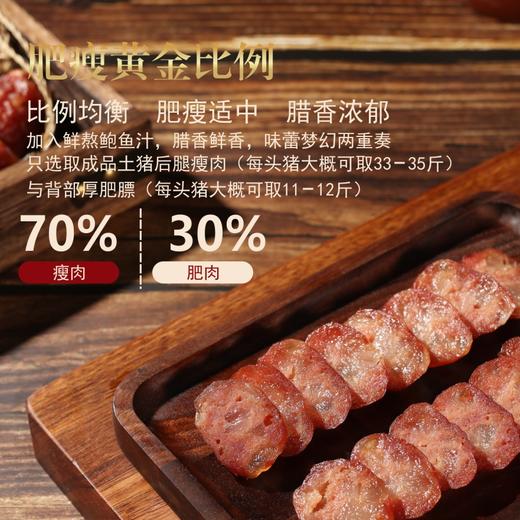 极品鲍鱼汁礼盒 350g/盒 商品图1