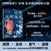《荒野求生》贝爷！九死一生的真实征途，教你在绝境中找到生存与超越的力量！ 商品缩略图6