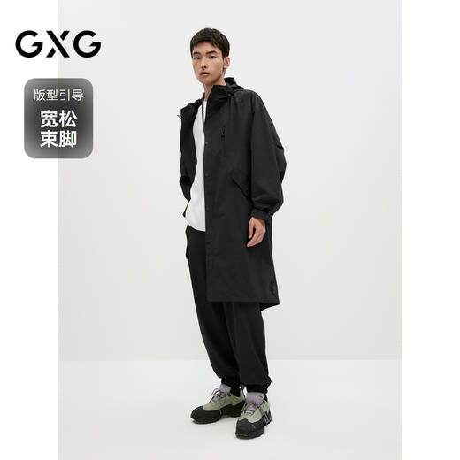 GXG男装 四面弹口袋工装裤男士宽松休闲裤阔腿长裤 2024秋季热卖 商品图1