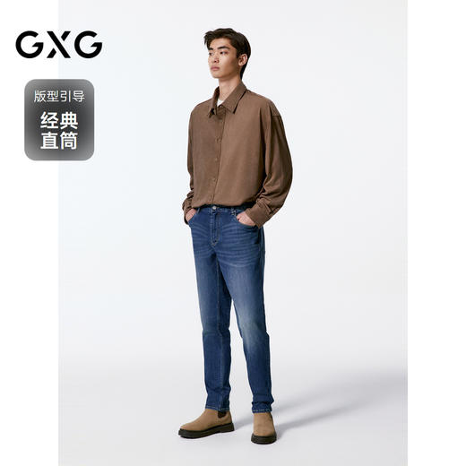 GXG男装 经典水洗直筒牛仔裤百搭长裤 休闲舒适牛仔裤  秋季热卖G24X053029 商品图1