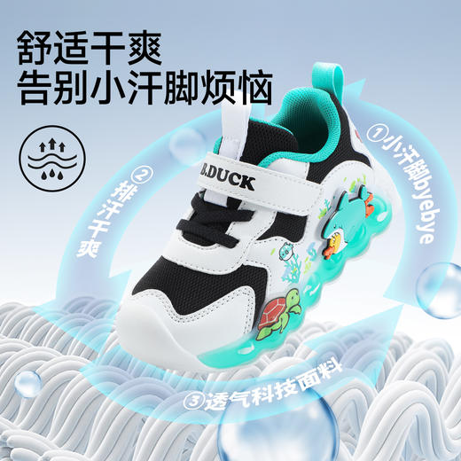 B.Duck小黄鸭童鞋春秋常规运动24-30 B1686849 商品图3