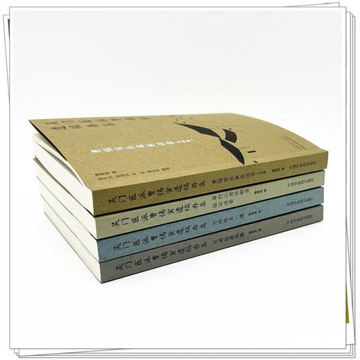 【全4册】（吴门医派曹惕寅遗稿存真）万病惟求一通 百通验案选集 曹惕寅医案医话录：正续集 翠竹山房诊暇录 中国中医药出版社 商品图2