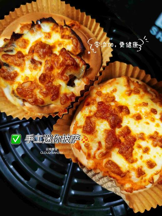 【手工迷你披萨套装】6个装 商品图4