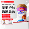 【2罐加送赠品】谷登卵磷脂海藻颗粒（犬用）350g 商品缩略图0