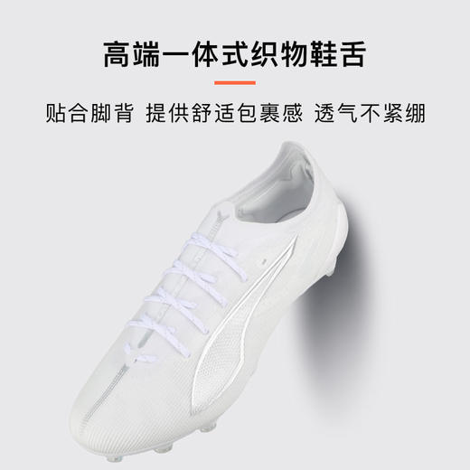 小李子彪马ULTRA 5 ULTIMATE FG长钉高端足球鞋成人男107683 04 商品图3