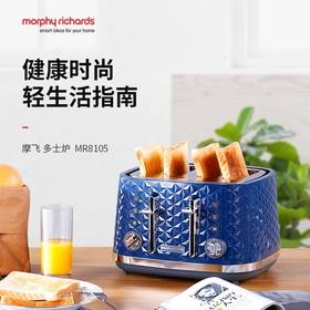 摩飞多士炉多功能全自动烤面包早餐机MR8105【福利品】