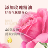 芳研社 | 玫瑰胶原面霜改善干燥保湿滋润多维滋养50g 商品缩略图4