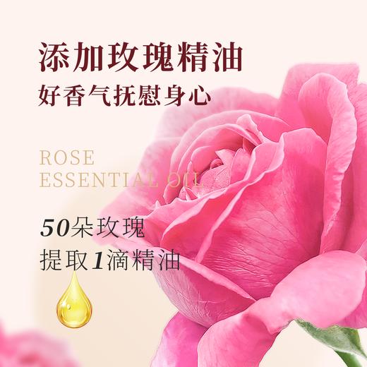 芳研社 | 玫瑰胶原面霜改善干燥保湿滋润多维滋养50g 商品图4