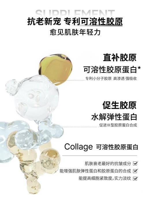 胖东来同款 Sudee/素玳 白/灰/黑 绷带面膜 （5片/盒） 商品图9