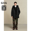 【三防】GXG男装 户外工装羽绒服男中长款羽绒外套通勤24冬季热卖 商品缩略图1