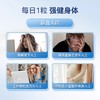 博健专研BG Pro 牛初乳精华免疫球蛋白丸 升级版 30粒 商品缩略图2