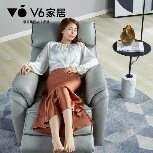 V6家居 CFA1-009 悠乐椅 商品图4