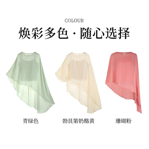 【林栖设计小店】【现货】生活在左原创桑蚕丝提花不规则设计感上衣衬衫两件套 1932056 商品图14