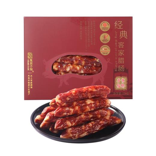 经典客家腊肠 350g/盒 商品图5
