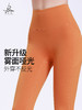 梵美人 F8087 瑜伽九分裤  无尴尬线有口袋  莱卡云柔 商品缩略图2
