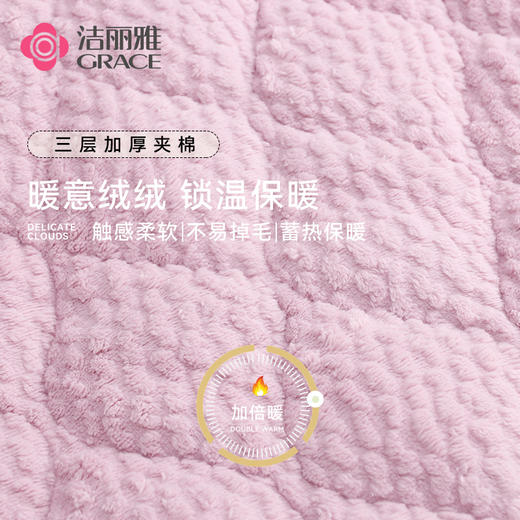 洁丽雅正品保暖加绒夹棉珊瑚绒女士睡衣女大码三层冬款加厚家居服套装 商品图5